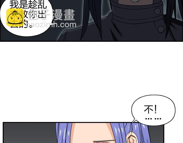 第84话 暗算93