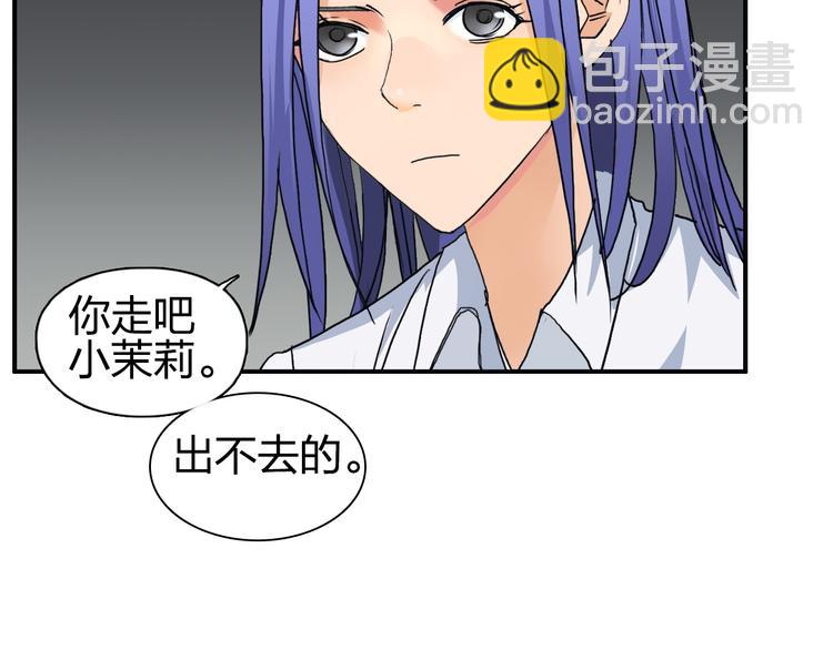 第84话 暗算94