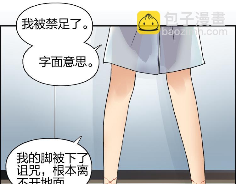 第84话 暗算96