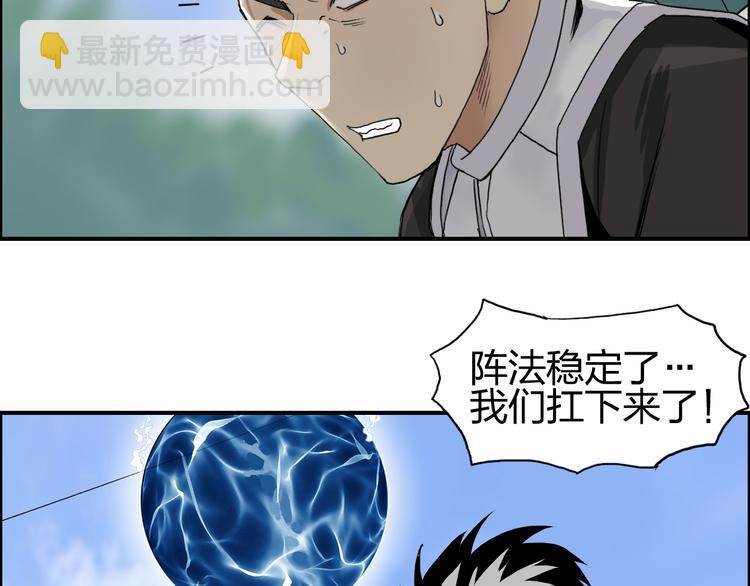 第85话 使命10