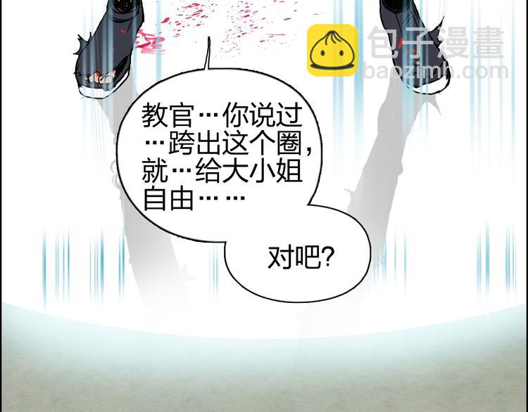 第85话 使命101
