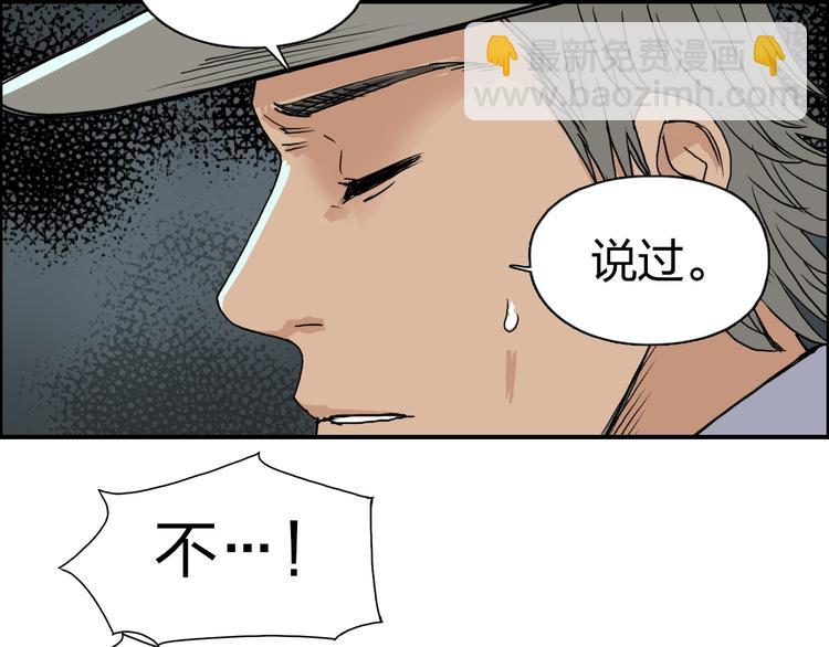 第85话 使命108