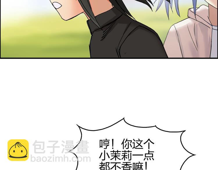 第85话 使命116