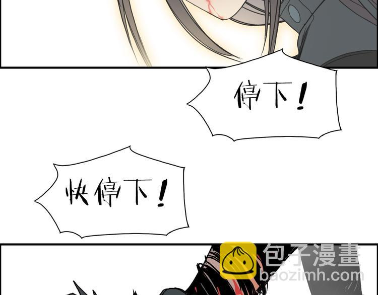 第85话 使命118