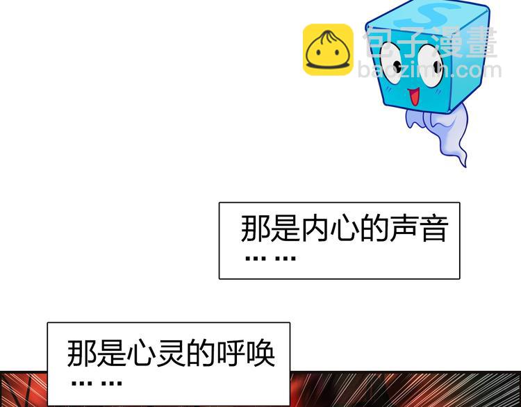 第85话 使命126