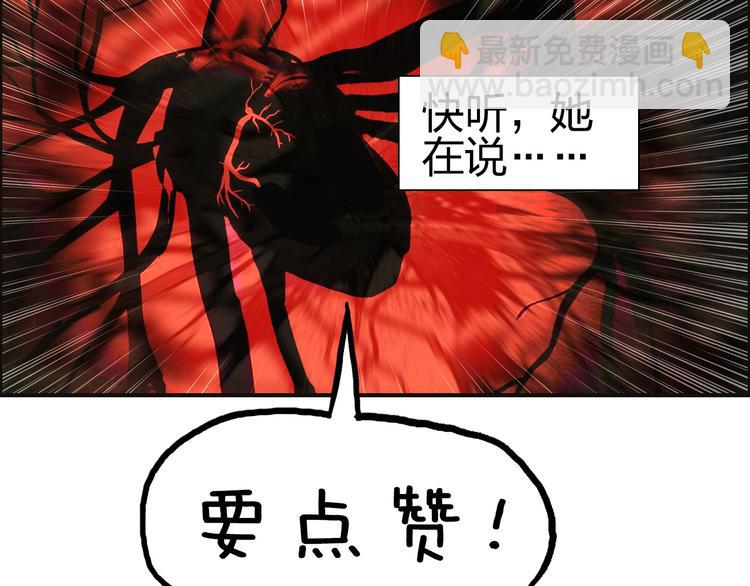 第85话 使命127