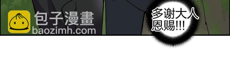 第85话 使命16