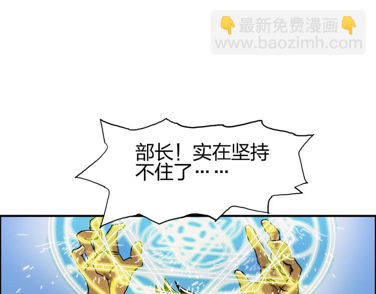 第85话 使命2