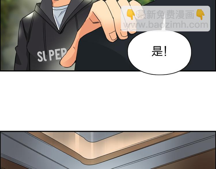 第85话 使命27
