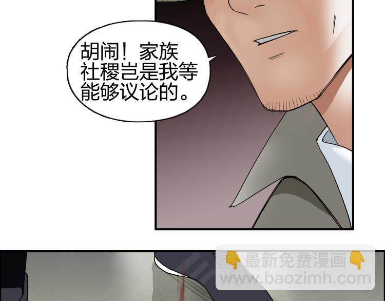 第85话 使命35