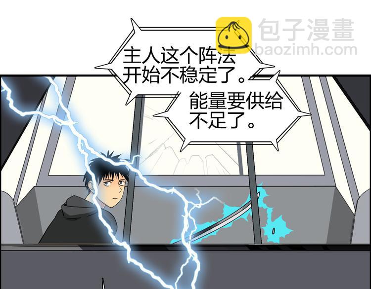 第85话 使命4