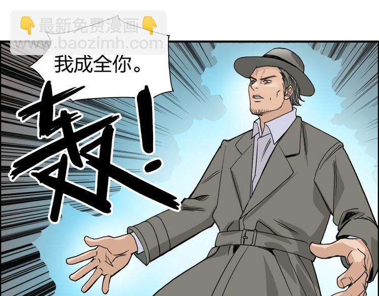 第85话 使命41