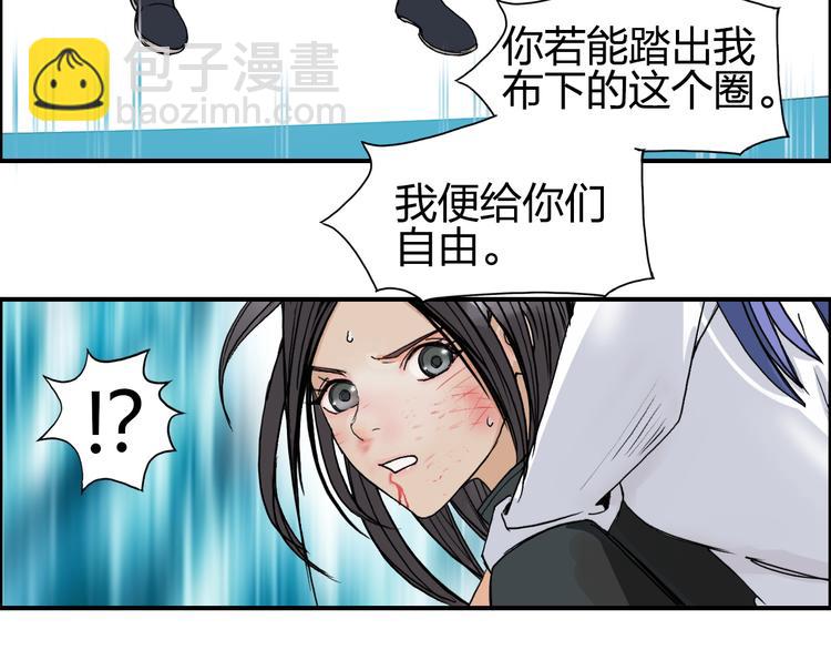 第85话 使命45