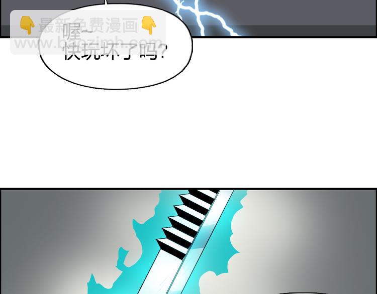 第85话 使命5