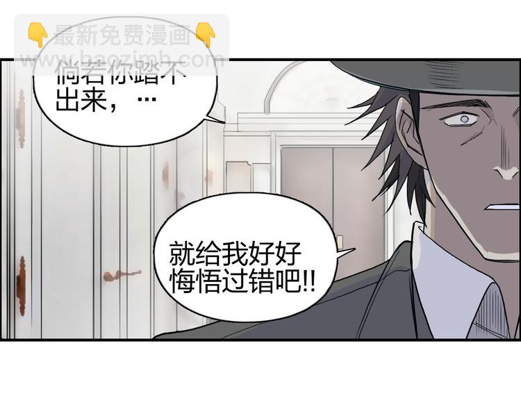 第85话 使命51