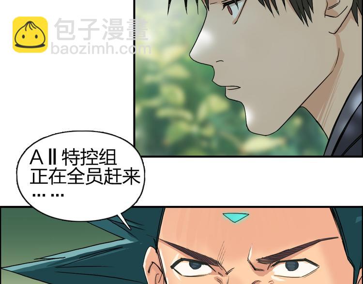 第85话 使命56