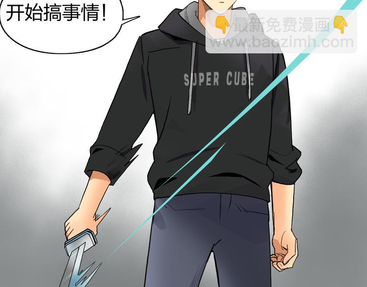 第85话 使命7