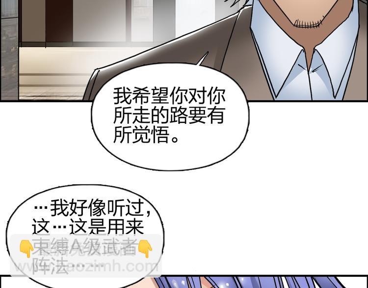 第85话 使命71