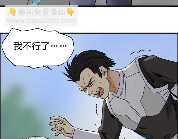 第85话 使命8
