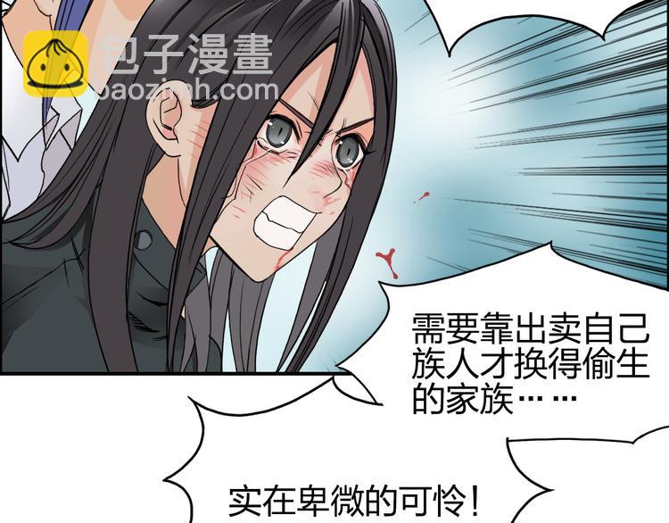 第85话 使命82