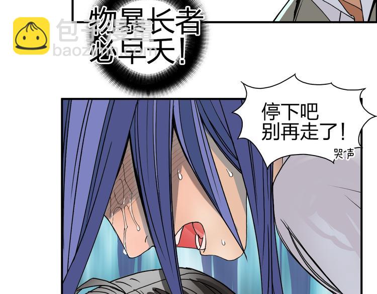 第85话 使命98