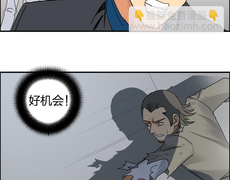 第86话 地表最强小队参上！106