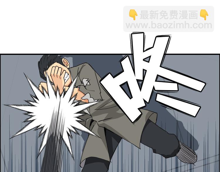 第86话 地表最强小队参上！108