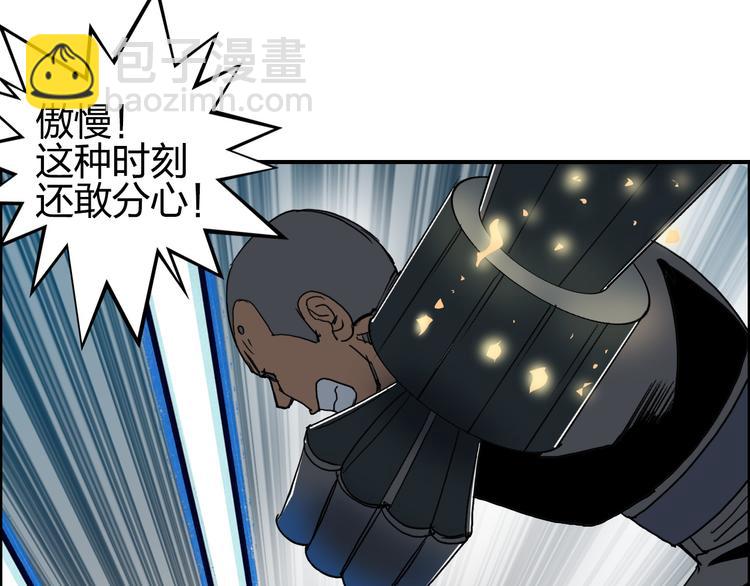 第86话 地表最强小队参上！114