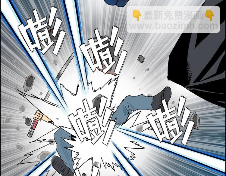 第86话 地表最强小队参上！115
