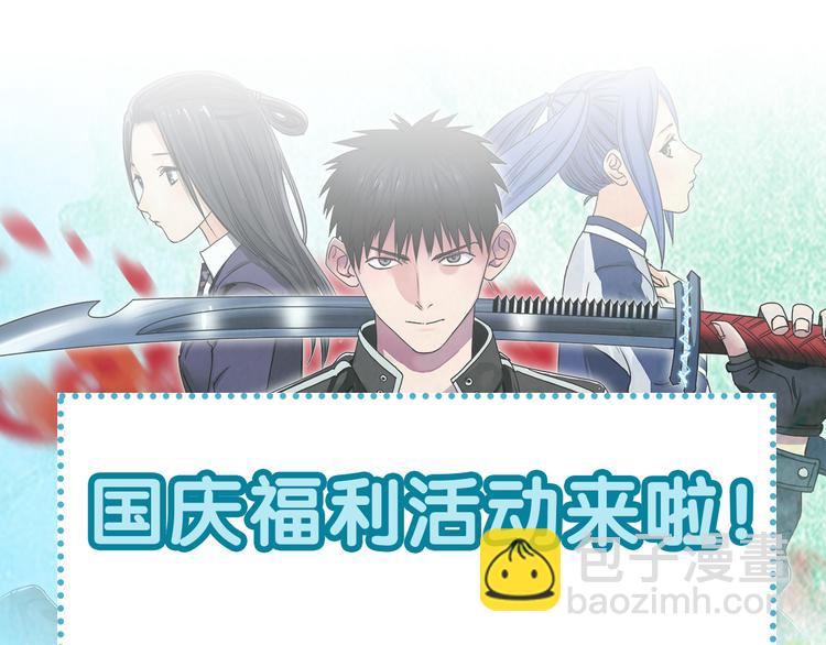 第86话 地表最强小队参上！117