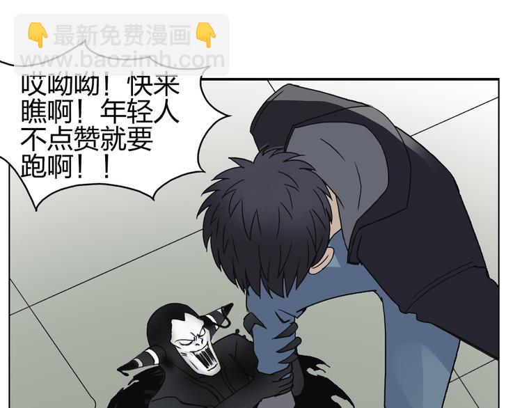 第86话 地表最强小队参上！122