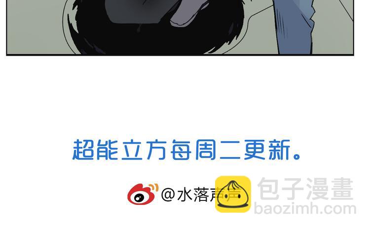 第86话 地表最强小队参上！123