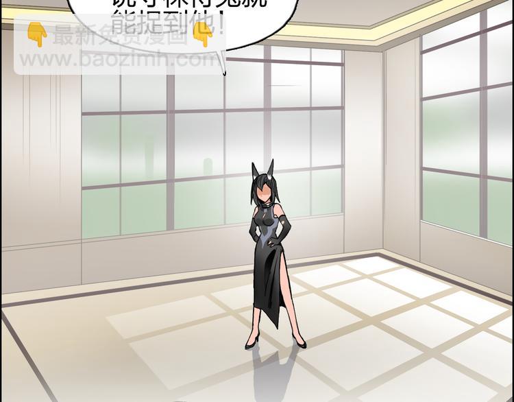 第86话 地表最强小队参上！18