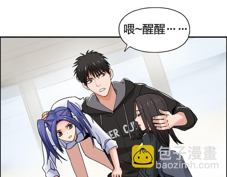 第86话 地表最强小队参上！2