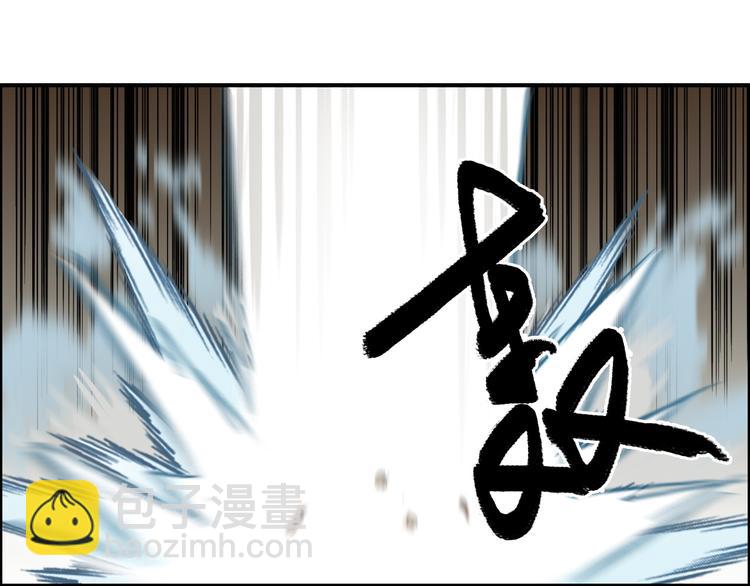 第86话 地表最强小队参上！21