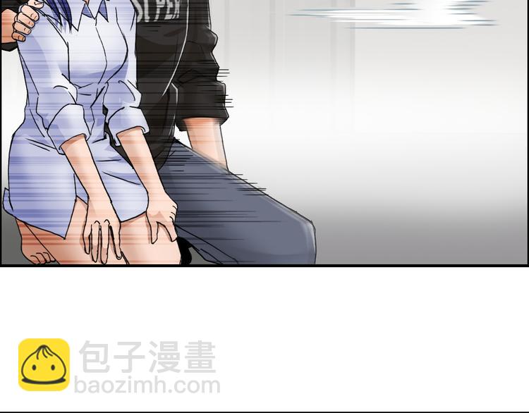 第86话 地表最强小队参上！23