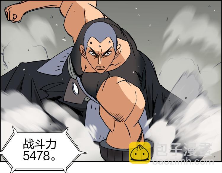 第86话 地表最强小队参上！24