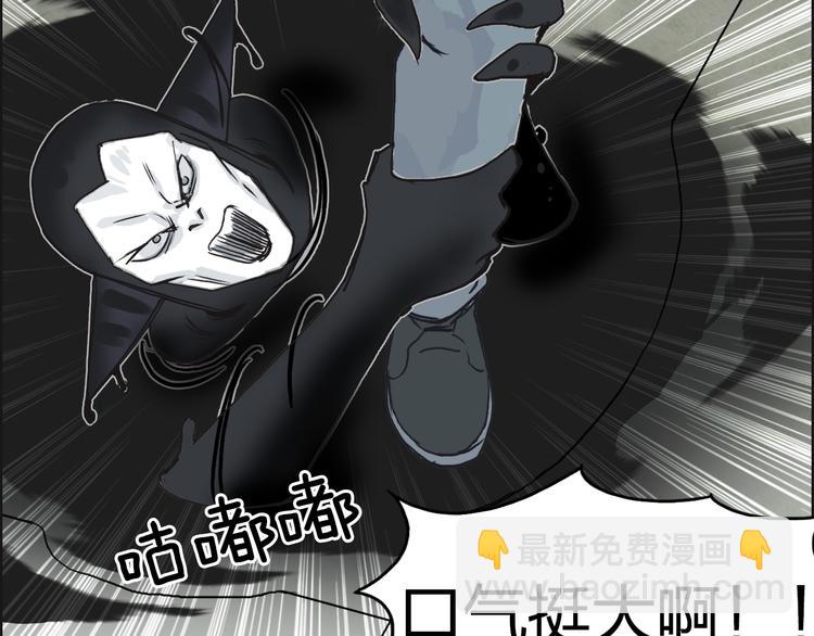 第86话 地表最强小队参上！28