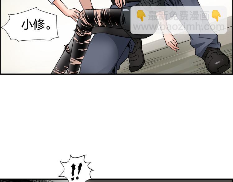 第86话 地表最强小队参上！3