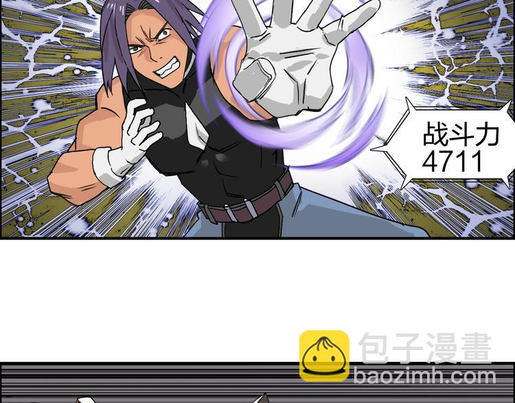 第86话 地表最强小队参上！33