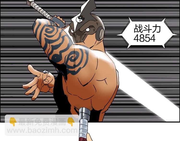 第86话 地表最强小队参上！34