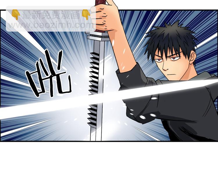 第86话 地表最强小队参上！35