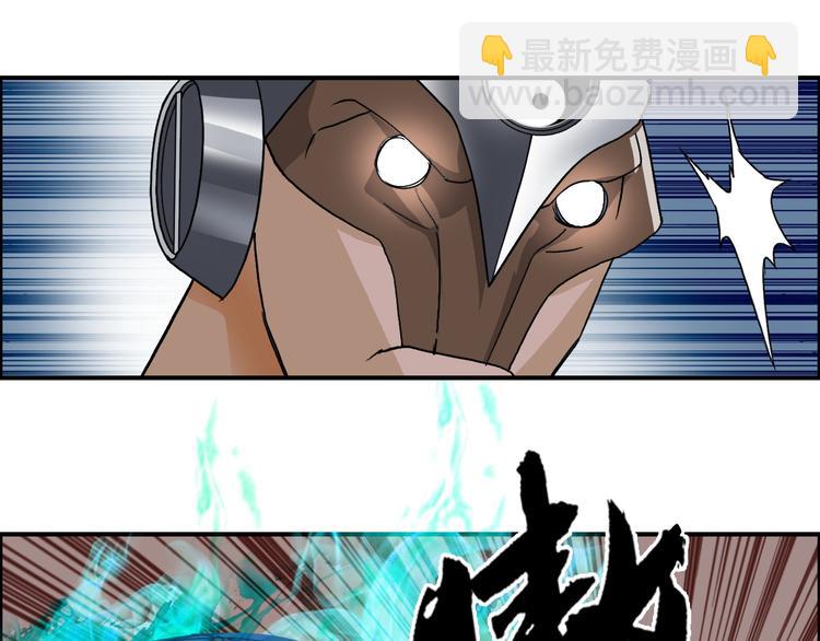 第86话 地表最强小队参上！36