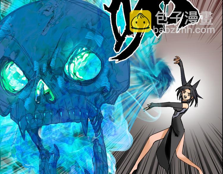 第86话 地表最强小队参上！37