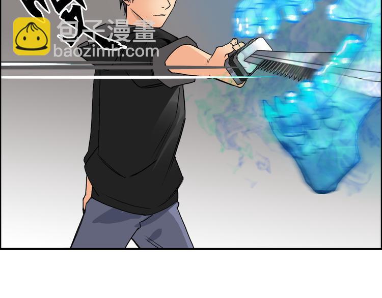 第86话 地表最强小队参上！39