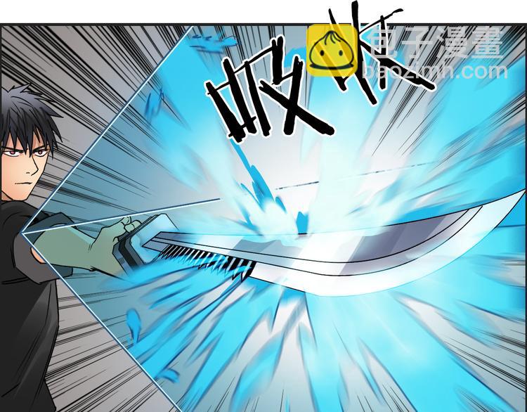 第86话 地表最强小队参上！40