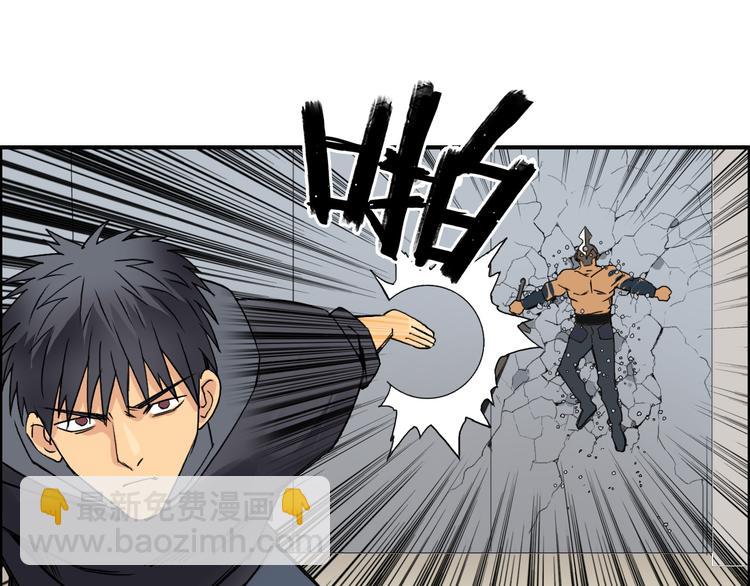 第86话 地表最强小队参上！44