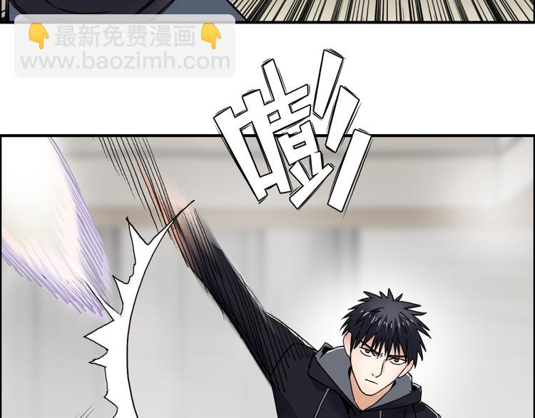第86话 地表最强小队参上！45