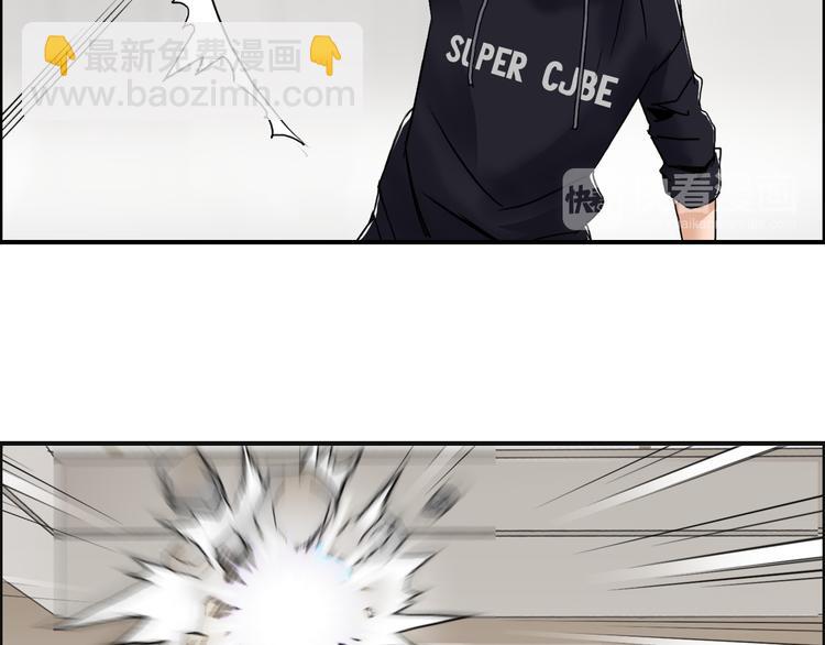 第86话 地表最强小队参上！46
