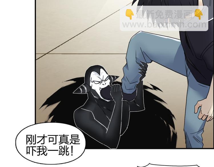 第86话 地表最强小队参上！54
